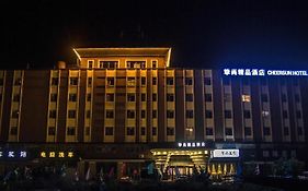 Cheersun Boutique Hotel - Yantai